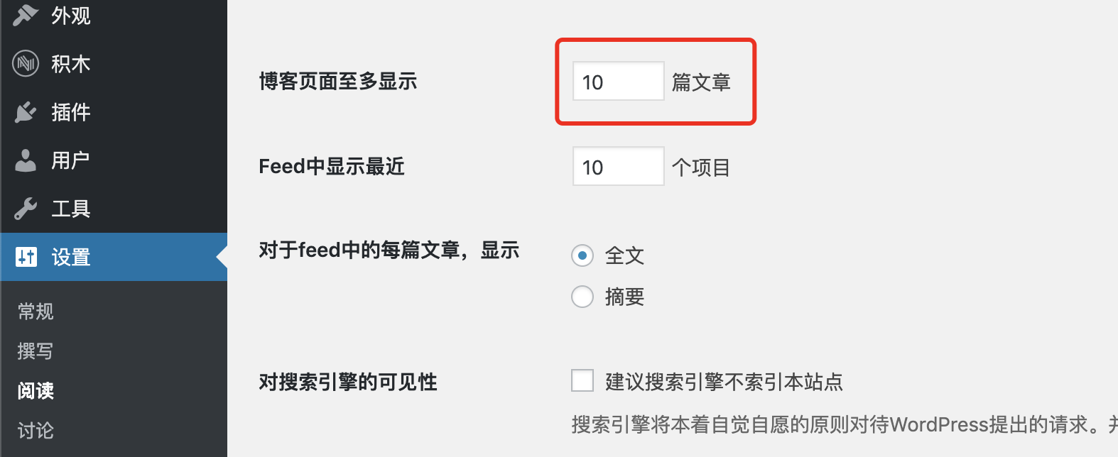 Cosy 主題使用教程-nicetheme_奈思主題