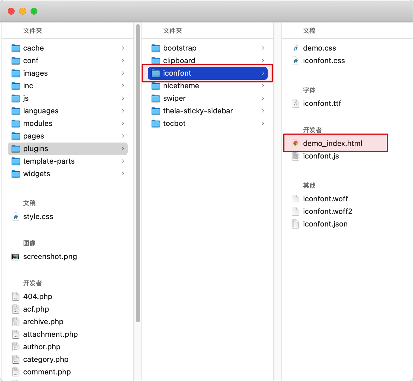 WordPress 菜單導(dǎo)航功能設(shè)置教程-nicetheme_奈思主題